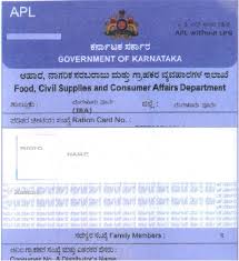 ration card